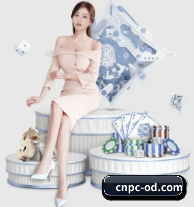 OD体育 APP 界面