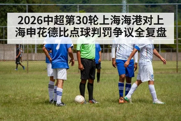 referee VAR review soccer match