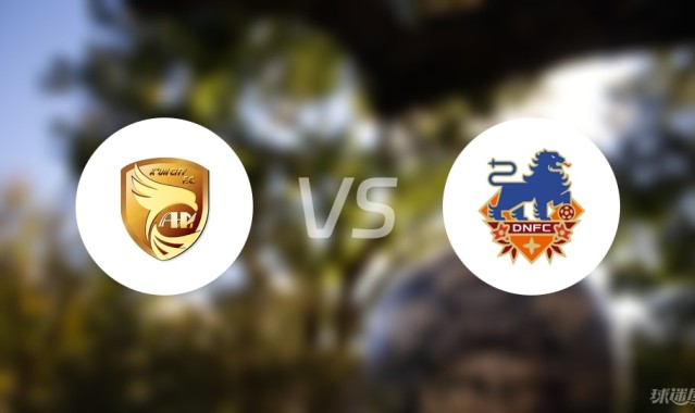 【中甲】大连鲲城vs定南赣联首发阵容名单(2025年09月06日)