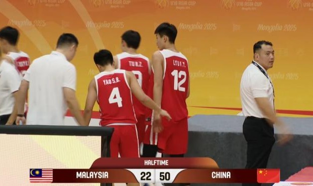 没啥压力！中国男篮U16半场50-22领先马来西亚！两节均得到25分