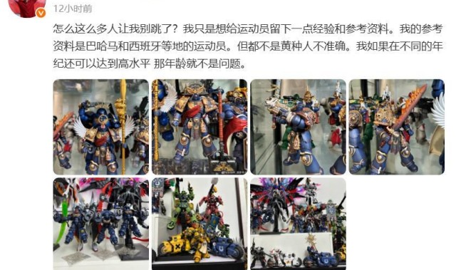 张国伟：怎么这么多人让我别跳了？我想留下一点经验和参考资料